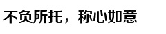 創(chuàng)始人：梅軍