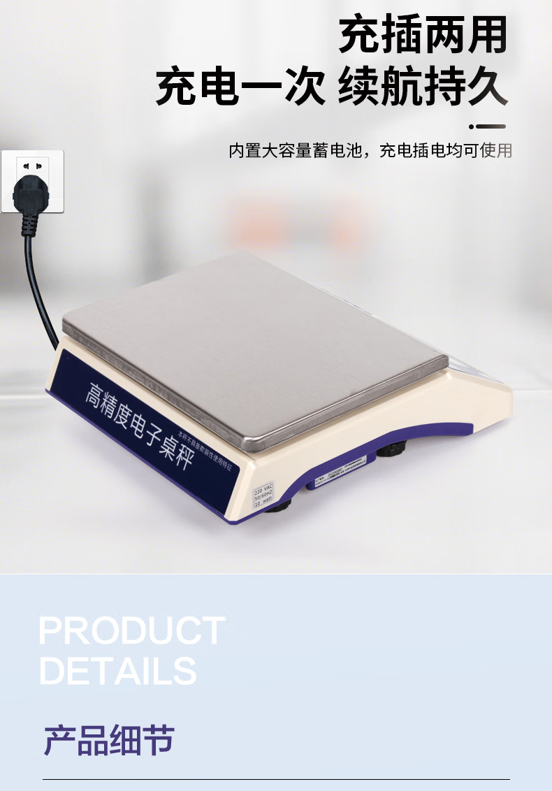 電子秤稱重帶ERP_12