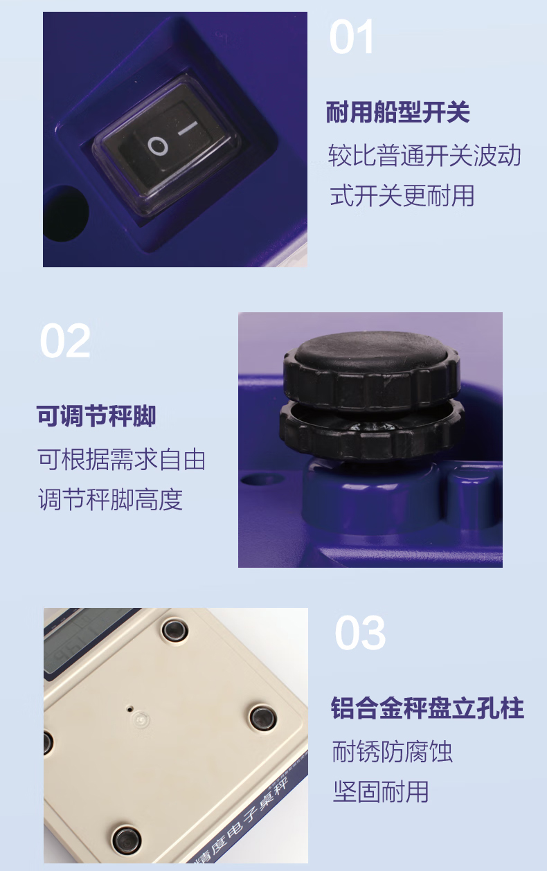 電子秤稱重帶ERP_13