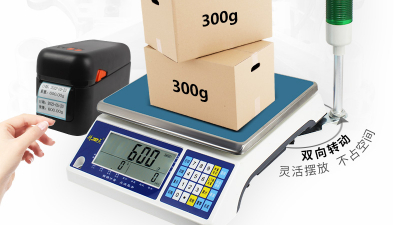 不干膠標簽打印秤電子秤為您提供專業(yè)的標簽打印方案