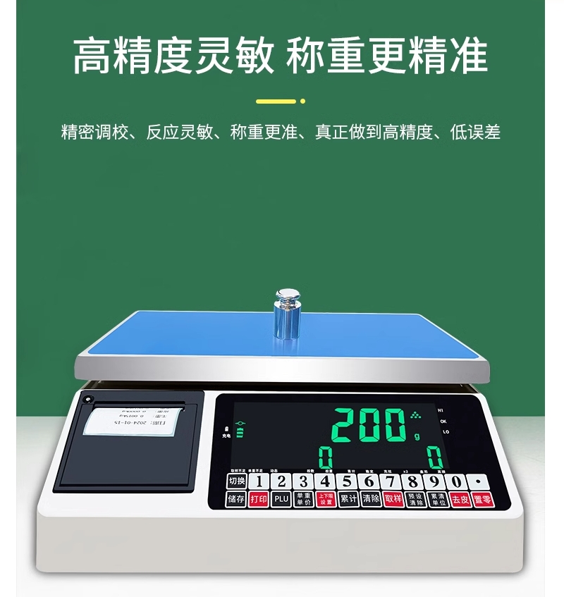 微信截圖_20240224142852