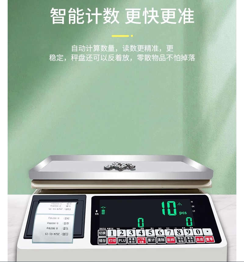 微信截圖_20240224142927