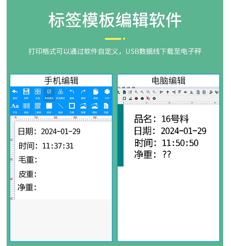 微信截圖_20240224143025