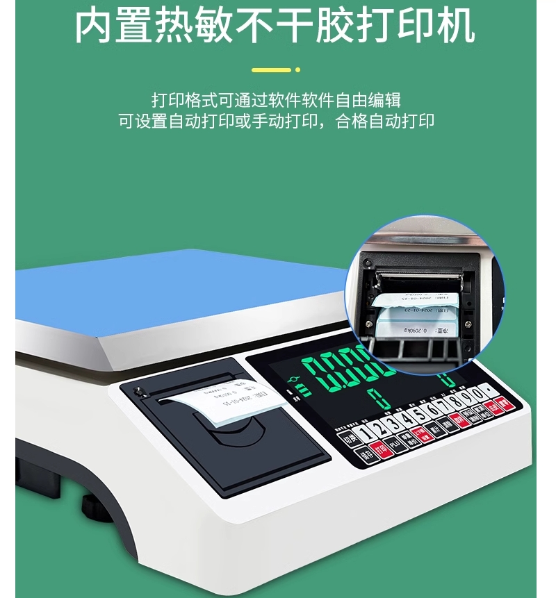 微信截圖_20240224143221