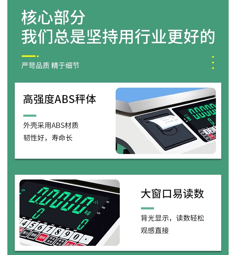 微信截圖_20240224143500