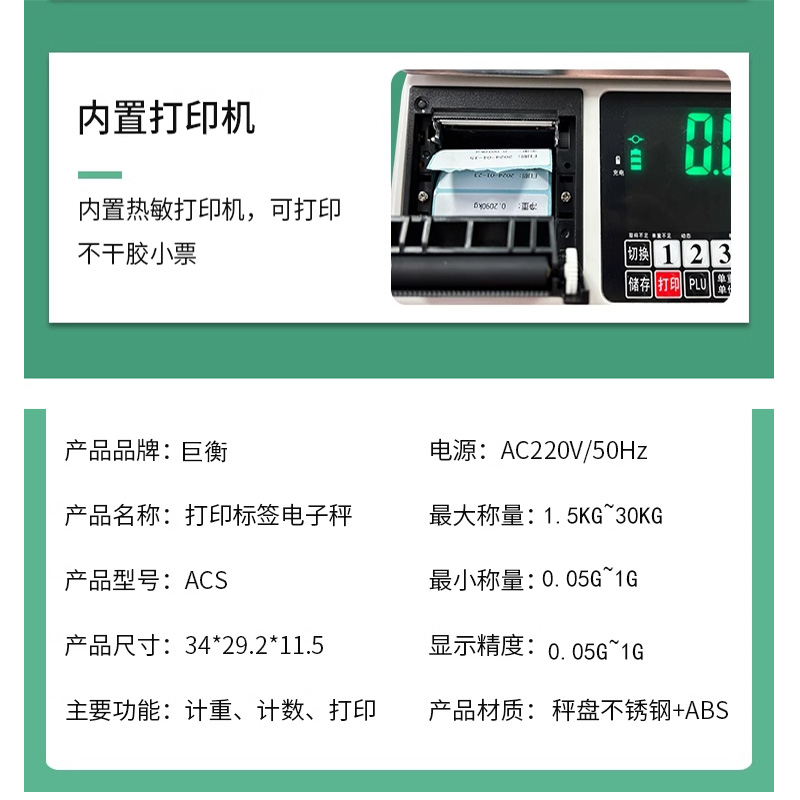 微信截圖_20240224143545