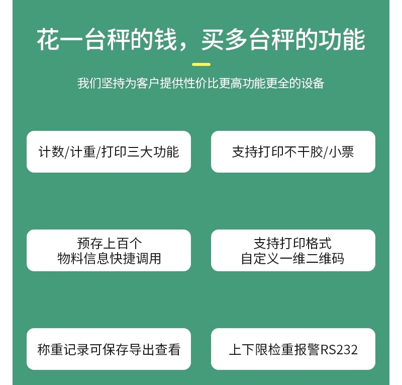 微信截圖_20240224142820