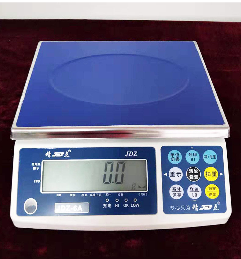 高精度商業(yè)工業(yè)兩用智能電子秤