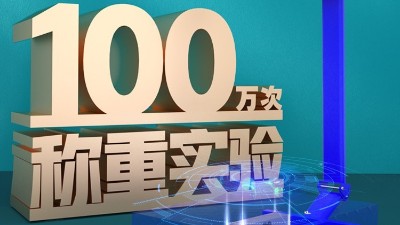 計(jì)數(shù)電子秤常見(jiàn)的問(wèn)題有哪些