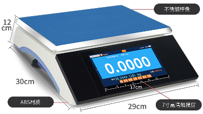 智能電子秤稱(chēng)重傳感器的故障有哪些