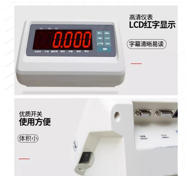 雙層地磅產(chǎn)品圖4