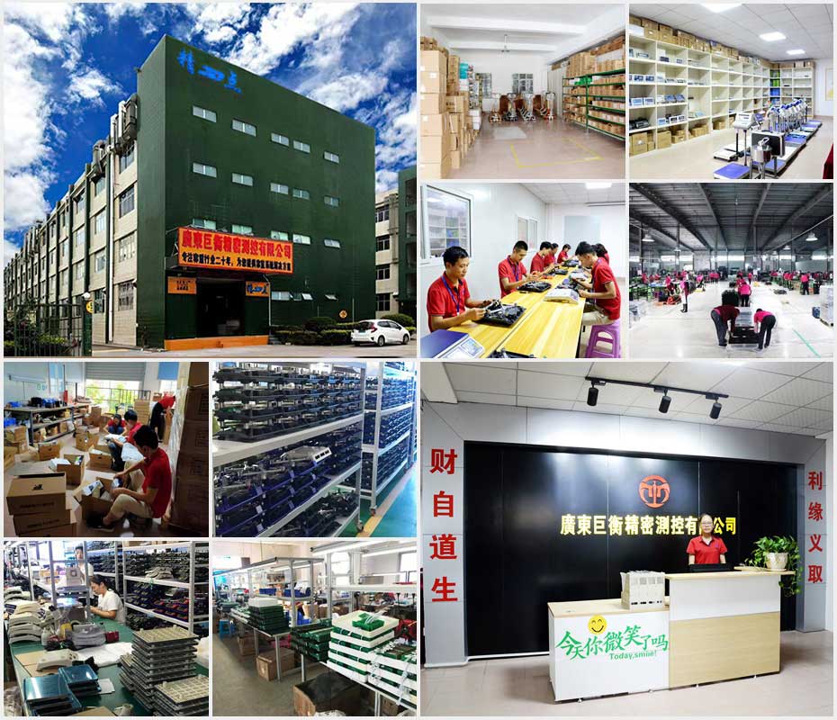 巨衡·生產(chǎn)車間