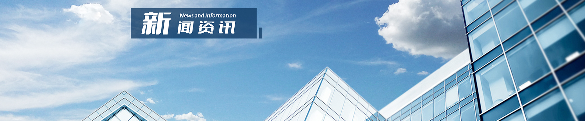 關(guān)注巨衡，第一時(shí)間了解衡器多方位資訊