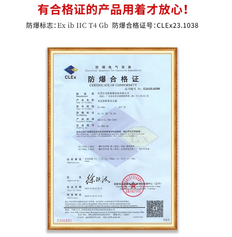 微信截圖_20240523141040