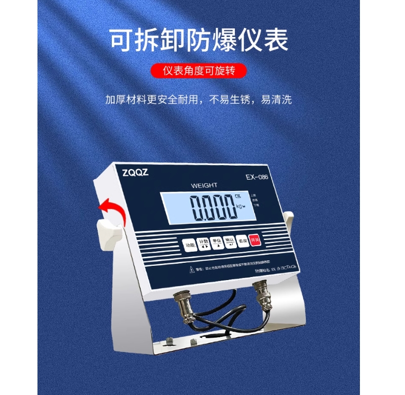 微信截圖_20240523141335