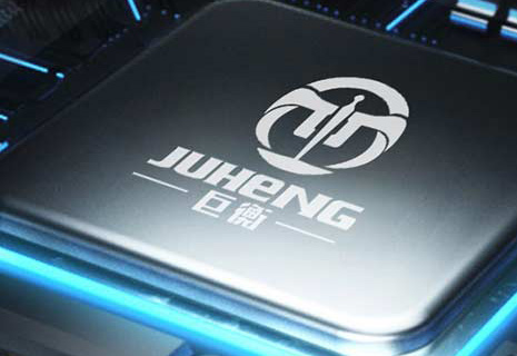 巨衡自主研發(fā)